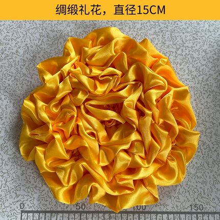 色丁绸缎礼花金黄色布艺装饰花球绸缎花剪彩揭幕花球手工DIY礼花