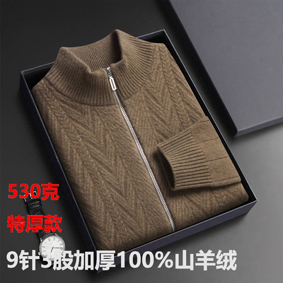 鄂尔多斯市100%山羊绒衫男士