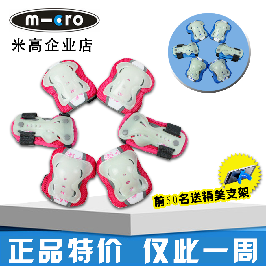Protection sport - Ref 582671 Image 1