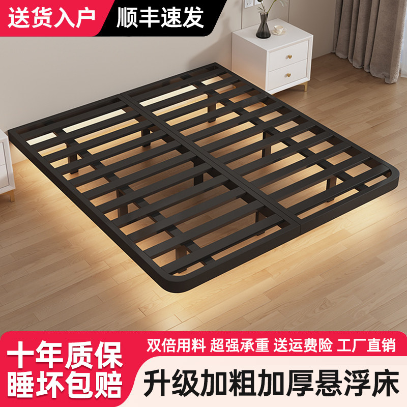 铁艺悬浮床出租无单人铁架床