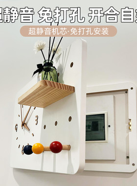 电表箱装饰画2025新款电闸盒洞洞板带钟表画免打孔轻奢高级感时钟