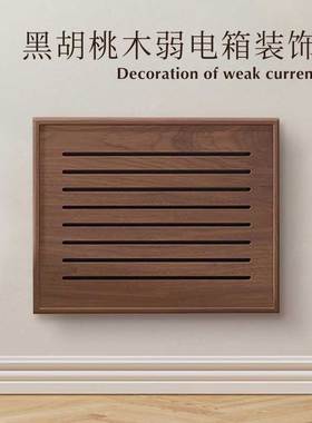 弱电箱装饰遮挡盖板改造替换多媒体遮丑超薄网线盒电表箱画免打孔