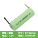 正品 5AA 包邮 1.2V 适用飞科剃须刀电池 1500mAh 42充电电池