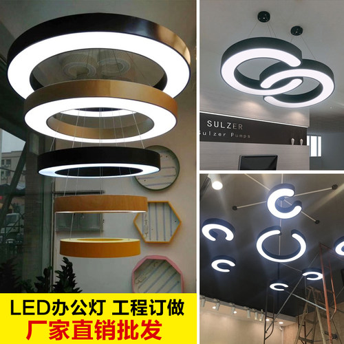 led圆形办公室走廊过道书房吊灯