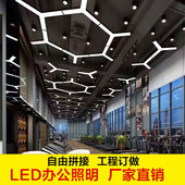 办公室吊灯led无缝拼接人字形Y型健身房造型灯异形定做工业风灯具