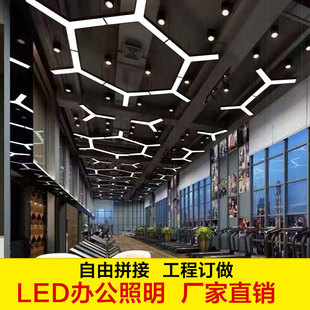 办公室吊灯led无缝拼接人字形Y型健身房造型灯异形定做工业风灯具