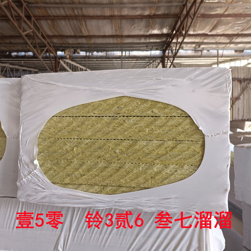 120厚岩棉保温棉3公分硬质岩棉保温板20mm铝箔岩棉保温板锡纸保温