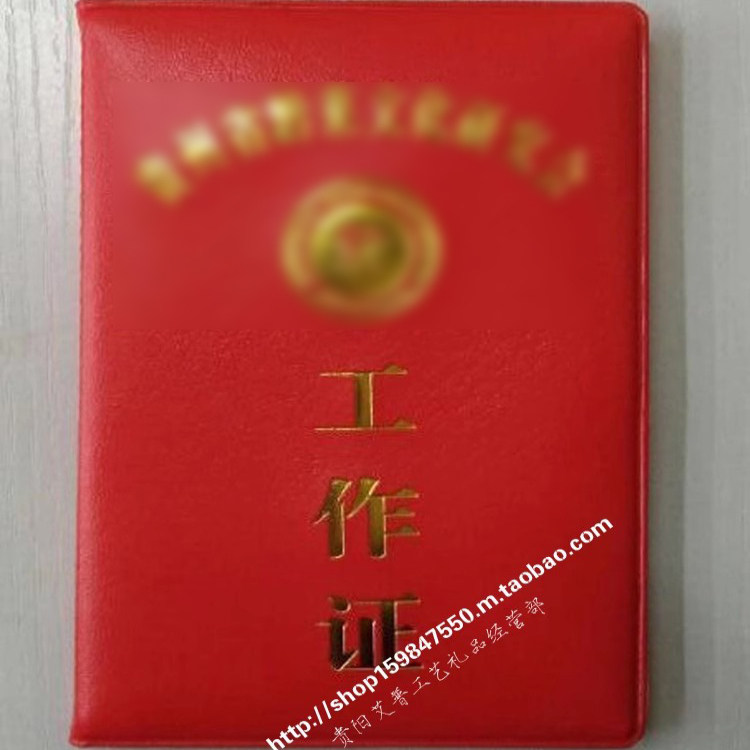 专业证书定制会员证社员证定制证趣味证书/奖状