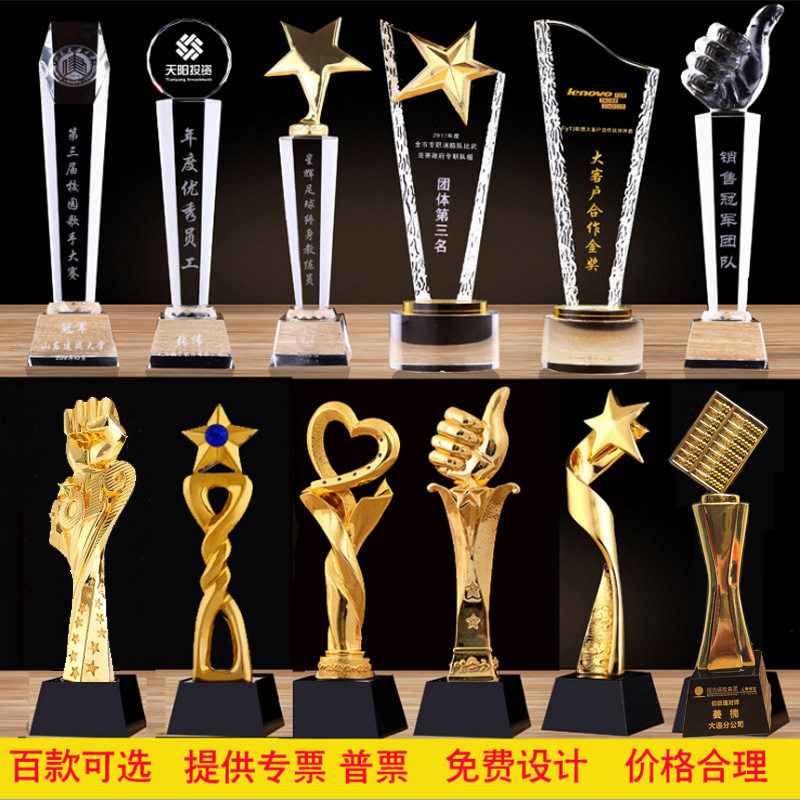 金属树脂水晶奖杯定制创意纪念品
