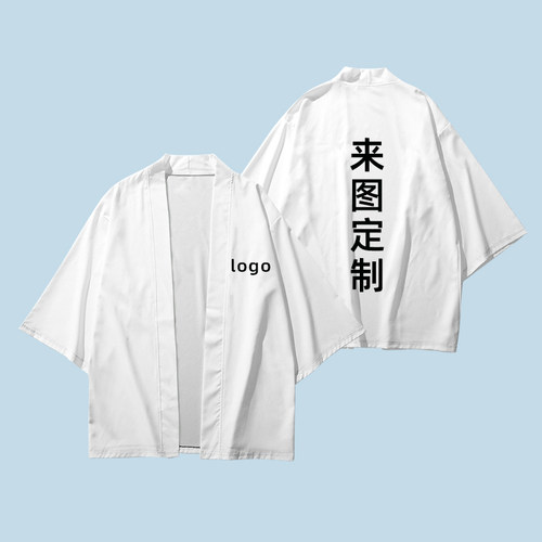 羽织定制来图印图 应援服法披 二次元 cos 团体班服宽松开衫外套