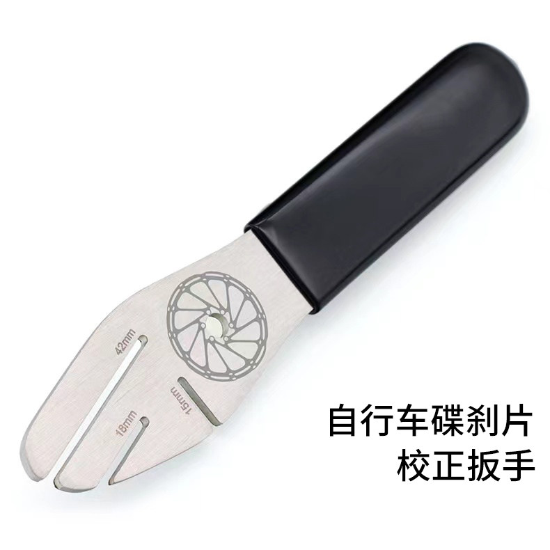 산악 도로 자전거 자전거 디스크 수정 렌치 디스크 브레이크 디스크 수리 긁힘 방지 디스크 간격 수정 조정 도구