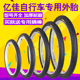 26寸x13 1.75内外胎单车山地车车胎 亿佳自行车轮胎16