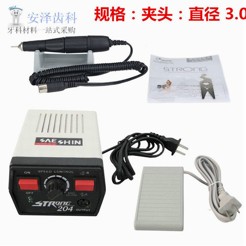 牙科材料 牙科打磨机 90/204打磨机 玉石雕刻 电磨机包邮