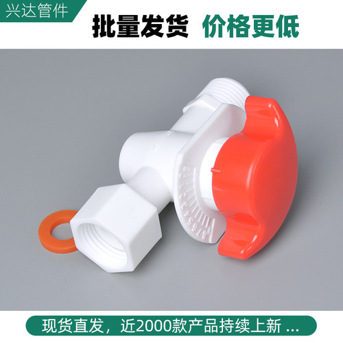 阀门水管开关热水器进水阀冷热水