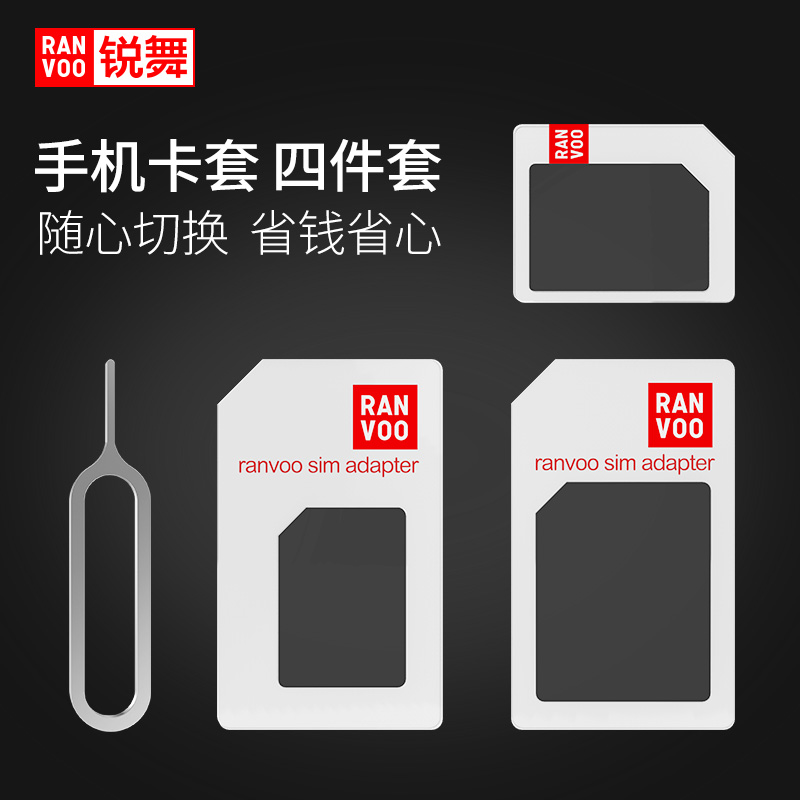 Adaptateur pour cartes SIM - Ref 314005 Image 1