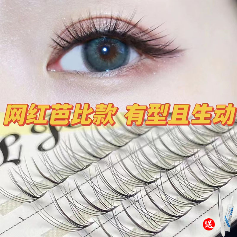 自嫁接仙子热熔种植假睫毛