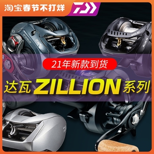 1016SV限量版 21款 1520 1516H 路亚远投水滴轮 DAIWA达瓦子龙1514