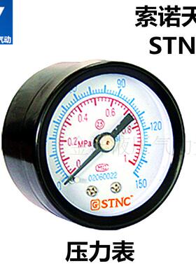 气动 压力表STNC-Y25/Y30Y40/Y50 径向标准螺纹M10*1.5抗震气压表