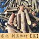 刺五加杆 东北山区刺五加杆 刺拐棒 刺五加茎 长梗五加杆 刺五加