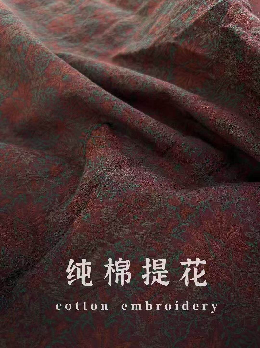 壹卷秀HN-01153纯棉色织提花复古花卉布料 服装连衣裙衬衫DIY面料,居家布艺,海绵垫/布料/面料/手工diy,淘宝优惠券,粉丝福利购,淘宝优惠卷