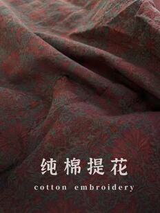 壹卷秀HN-01153纯棉色织提花复古花卉布料 服装连衣裙衬衫DIY面料