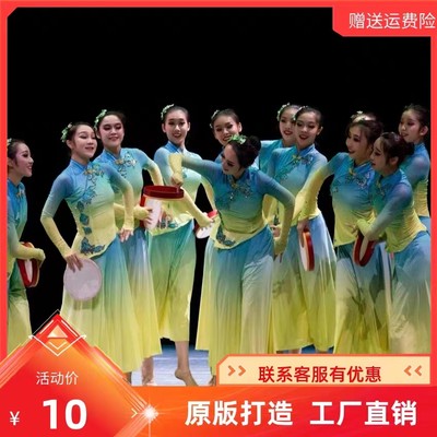 女子群舞趣说巧鼓同款青禾怏怏古典舞蹈演出服扇子舞胶州秧歌服装