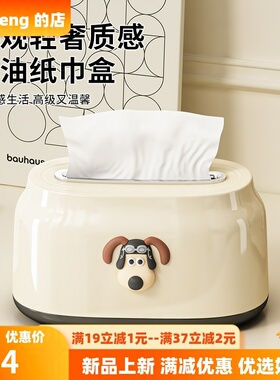 弹簧纸巾盒客厅高级收纳盒高颜值抽纸盒收纳创意卫生间餐巾盒家用