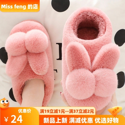 棉拖鞋女冬季防水家居厚底加绒包跟学生宿舍可爱室内保暖棉鞋
