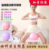 八爪鱼防爆瑜伽球普拉提小球盆底肌训练成人专用球产后修复25cm