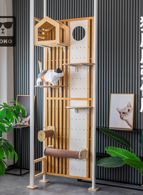 【定制】MOKO猫爬架猫屏风洞洞板猫抓板组合豪华猫爬架