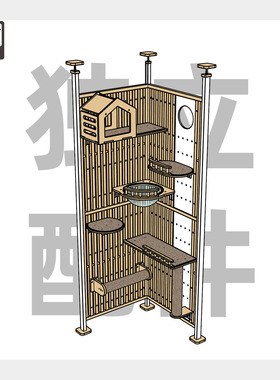 【MOKO屏风爬架专用配件】屏风猫爬架单独配件。