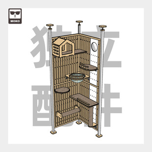 非本店爬架用戶勿拍 屏風(fēng)貓爬架單獨(dú)配件 MOKO配件