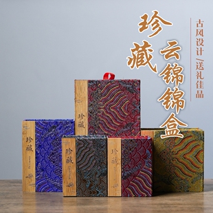 高档竹片玉器珠宝首饰品文玩核桃翡翠印章包装盒玉石佛珠手串锦盒