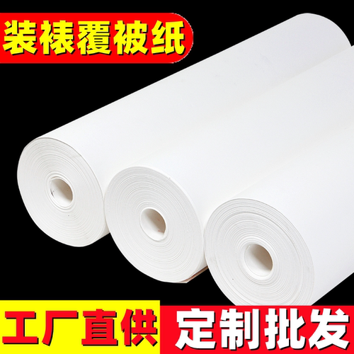加厚字画装裱材料覆被纸裱画纸