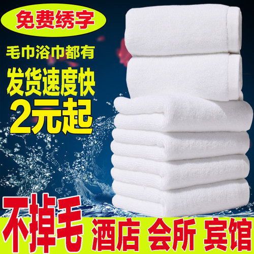 新疆棉，高品质宾馆专用定制logo