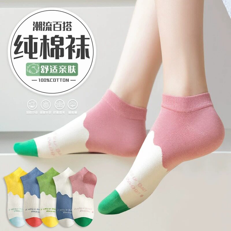 短袜子女夏季薄款纯棉防臭全棉短短袜