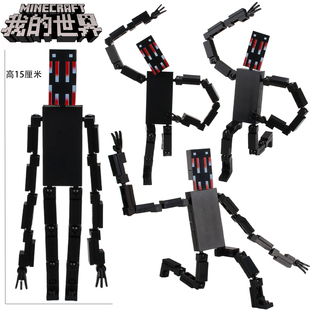 我的世界雾中人适用于乐高烦人村民HIM红衣学姐武器拼装积木玩具