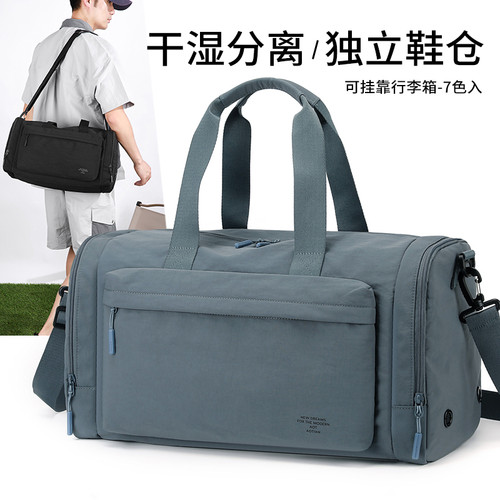 独立鞋仓轻便防水手提休闲健身包