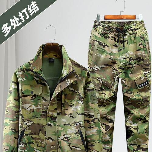 春秋新款迷彩耐磨套装