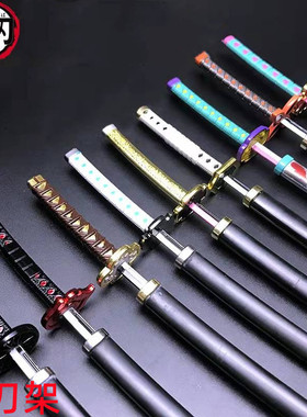 鬼灭之刃周边日轮刀炭治郎我妻善逸音柱模型手办玩具武器摆件
