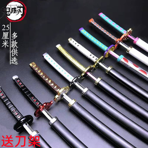 鬼灭之刃周边武器炭治郎我妻善逸