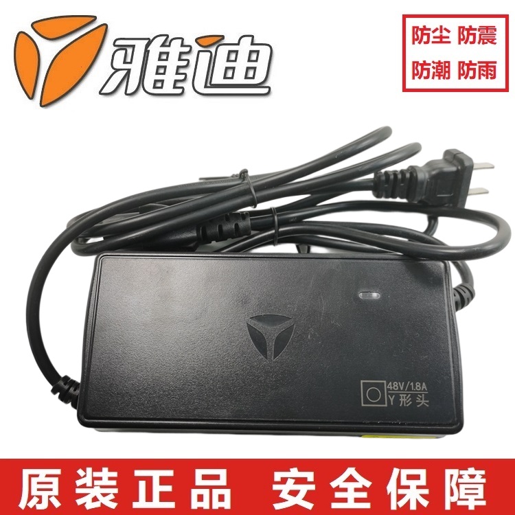 雅迪电动车原装48v60v64v72v新款