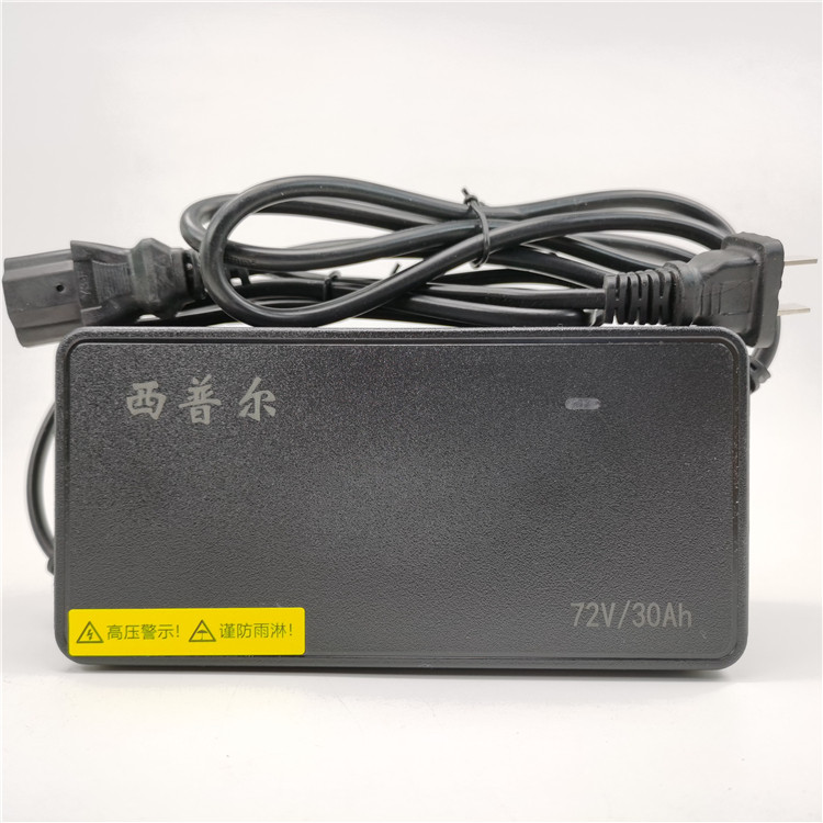 西普尔电动车智能充电器48v60v20ah72v80v96v36脉冲断电3050a防水