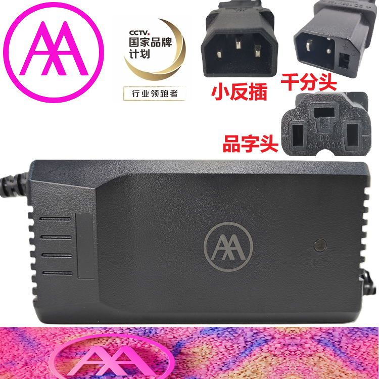 充电器爱玛正品低价新国标电动车