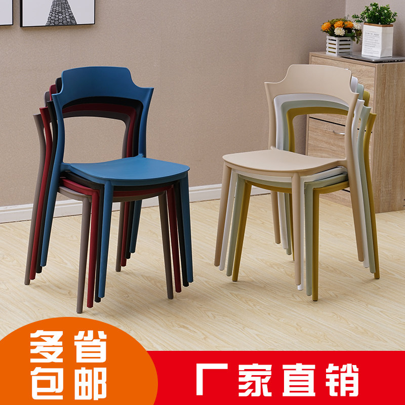 椅子北欧凳子靠背懒人餐椅家用简约现代塑料椅网红椅子抖音同款|msdalam kategori perabot kediaman, Kerusi kelas, kerusi, kerusi - dari Buy2taobao.com untuk memberikan perkhidmatan ejen Taobao profesional membeli