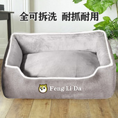 大型犬宠物狗窝狗床中型小型犬泰迪四季 通用可拆洗耐咬不粘毛猫窝