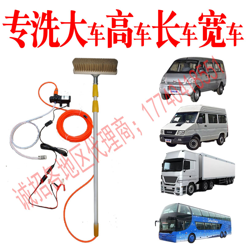 24v洗车机高压水泵车载12v大功率客车电动洗车神器大巴通水刷货车