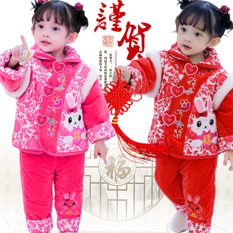 儿童唐装女1-2-3婴儿加厚中国风拜新年过年衣服宝宝冬装棉衣套装
