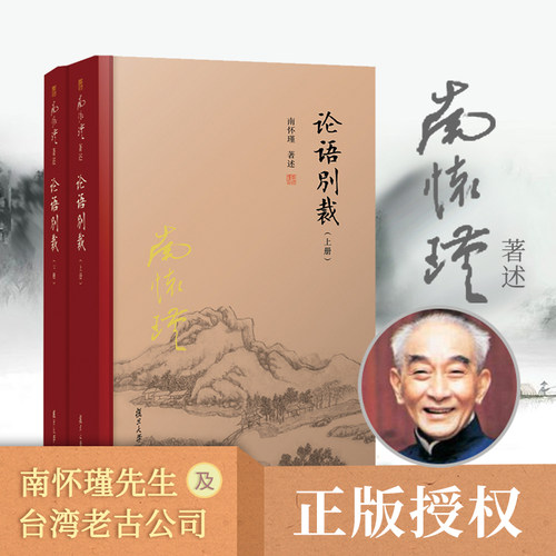 新旧版随机发货