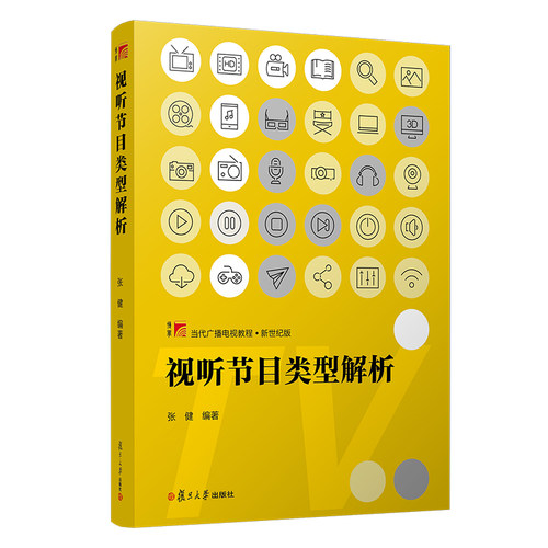 重印时间不同，内容版本一致，请放心下单!